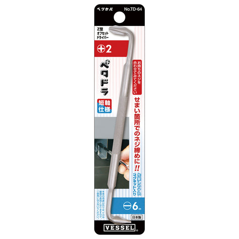 Vessel TD-64(+2/-6) Z型迷你十字及一字批