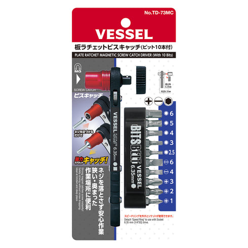 Vessel TD-73MC棘輪橫向手柄套裝