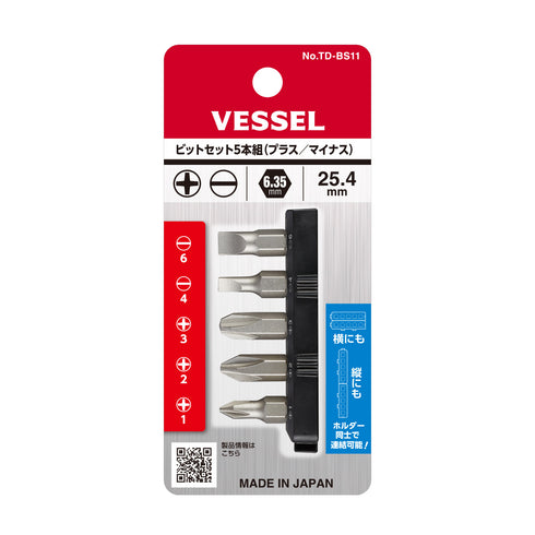 Vessel TD-BS11十字及一字批咀套裝 (5支)