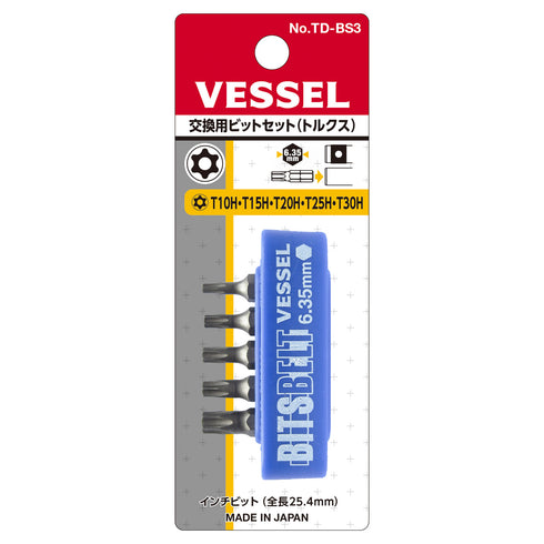 Vessel TD-BS3星批咀套裝 (5支)
