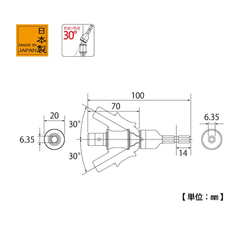 超越TOP EUN-635批咀延長桿 (30°搖擺)