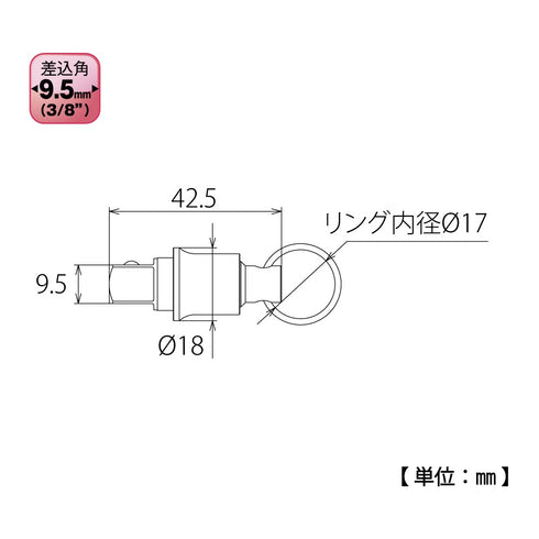超越TOP PSH-3 3分套筒/批咀兩用匙扣