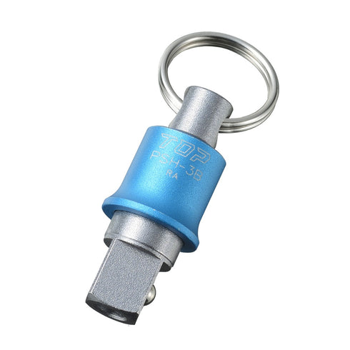 超越TOP PSH-3 3分套筒/批咀兩用匙扣