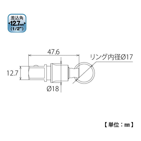 超越TOP PSH-4 4分套筒/批咀兩用匙扣