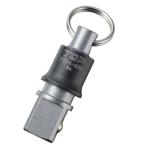 超越TOP PSH-4 4分套筒/批咀兩用匙扣