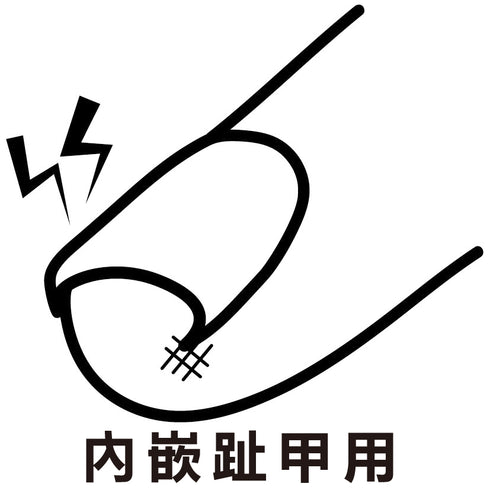 Green Bell匠の技G-1035腳甲專用斜口指甲鉗