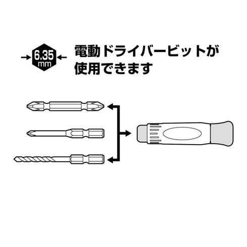 Anex 3610-H可換桿式精密批咀手柄 (淨柄)