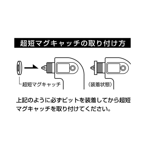 Anex 409超薄批咀磁環