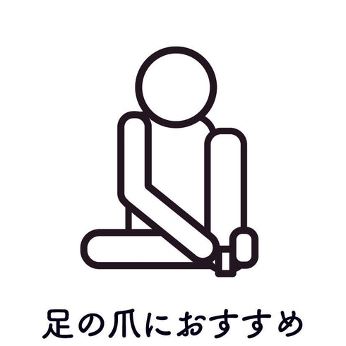 Green Bell匠の技G-1050防飛濺鷹咀式指甲剪