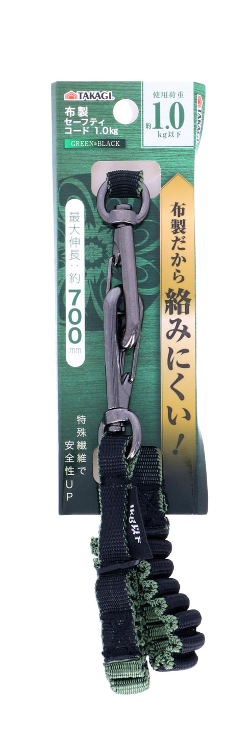 高儀Takagi 布製工具防墮繩 (1KG)