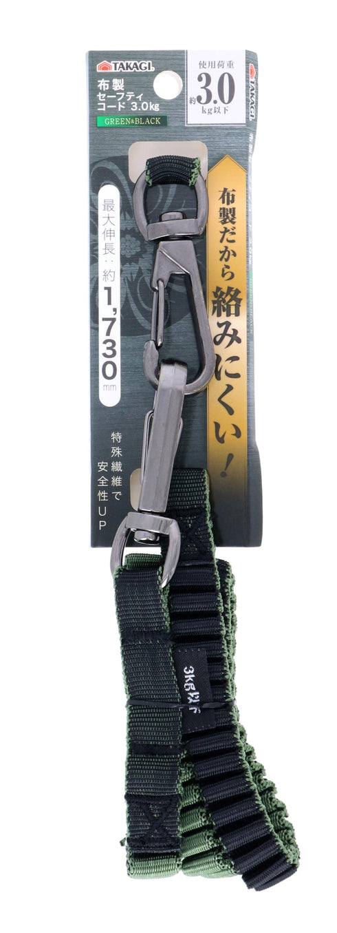 高儀Takagi 布製工具防墮繩 (3KG)