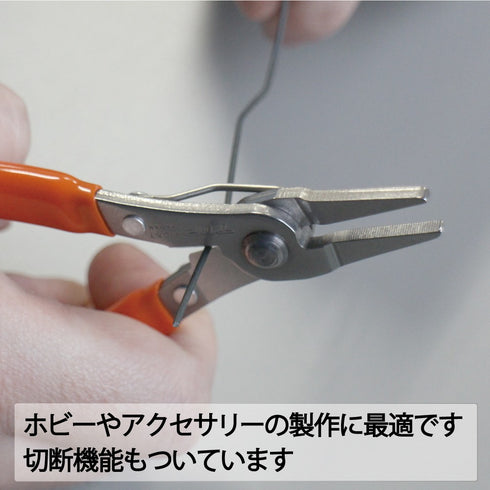 超越TOP PK系列不銹鋼迷你尖咀鉗 (附切斷功能)