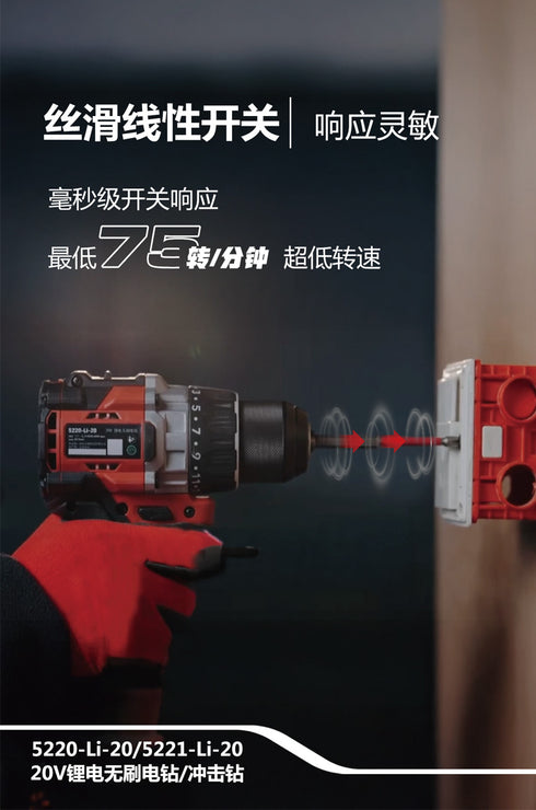 大有Devon 5221 20V鋰電無刷震批 (淨機) (130N.m)