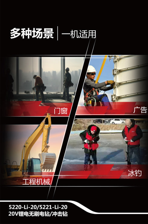 大有Devon 5221 20V鋰電無刷震批 (淨機) (130N.m)