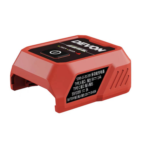 大有Devon 5395 20V多功能充電器/USB適配器
