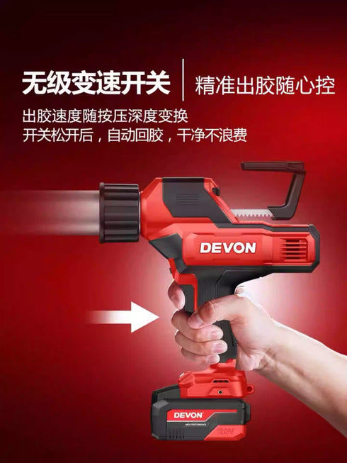 大有Devon 6002 / 6003充電膠槍 (300ml / 600ml)