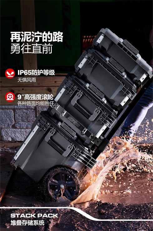 大有Devon DSP106 STACK PACK™二層抽屜箱