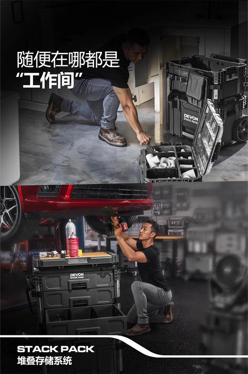 大有Devon DSP106 STACK PACK™二層抽屜箱