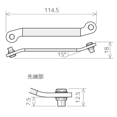 工程師Engineer DHX-04超薄曲頭橫向扳手 (PH2xSL6)