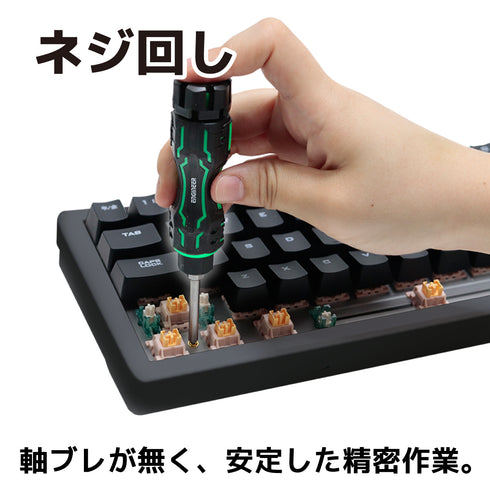 工程師Engineer DZ-81迷你轉蓋批咀手柄連十字及一字批咀套裝 (綠黑)