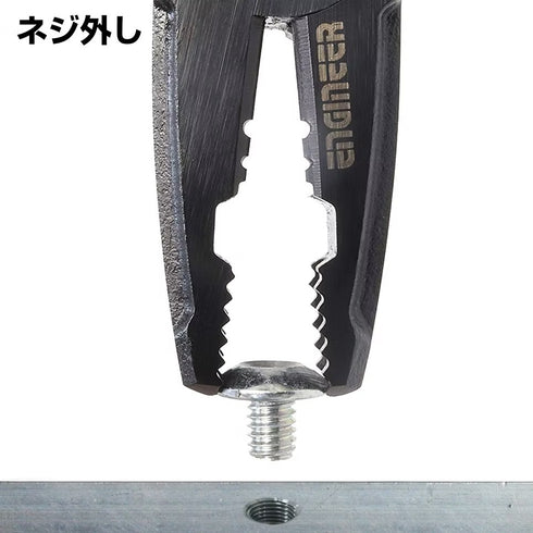 工程師Engineer PZ-33剪線開鉗暴龍鉗