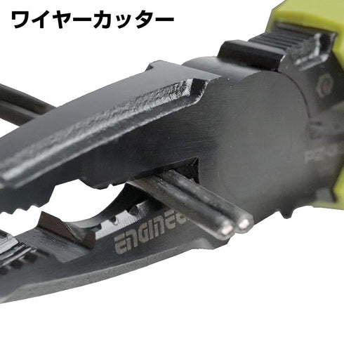 工程師Engineer PZ-33剪線開鉗暴龍鉗