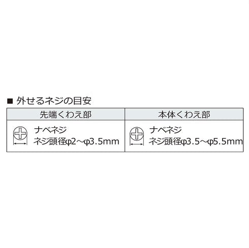 工程師Engineer PZ-57防靜電暴龍鉗