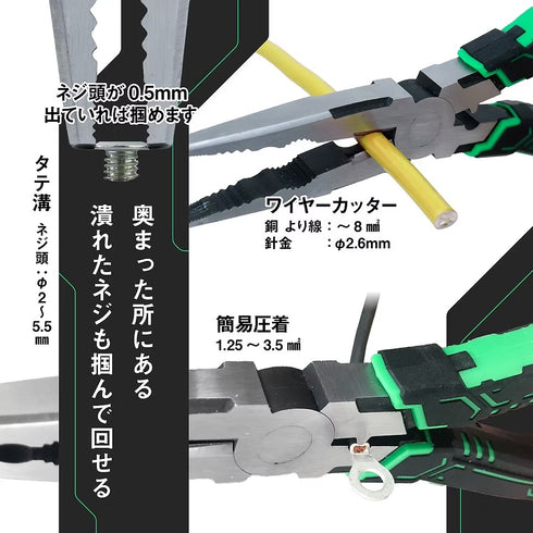 工程師Engineer PZ-61尖咀剪線壓線暴龍鉗 (綠黑)