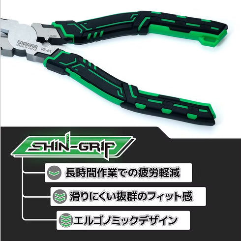 工程師Engineer PZ-61尖咀剪線壓線暴龍鉗 (綠黑)