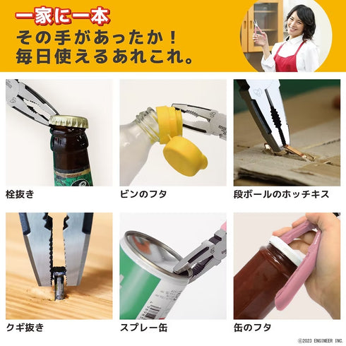 工程師Engineer PZ-77P剪線暴龍鉗連鉗套 (粉紅色)