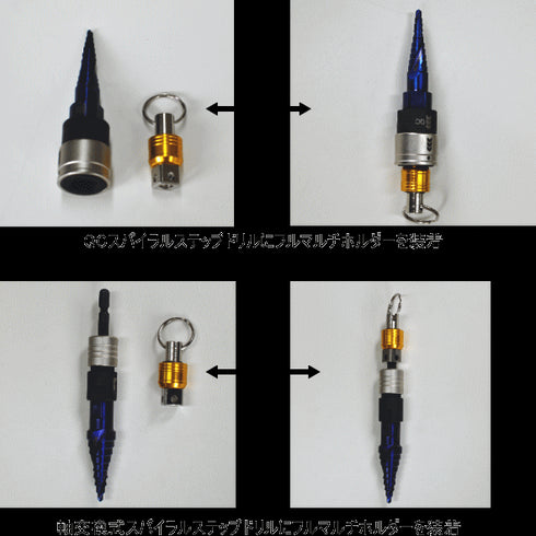 Musttool FMH系列套筒/批咀兩用匙扣