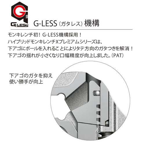 蝦嘜Lobster UM-XD系列超輕包膠活動扳手