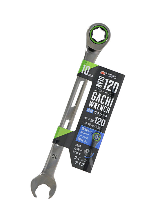 高儀Takagi Gachi輕量鏤空棘輪組合扳手