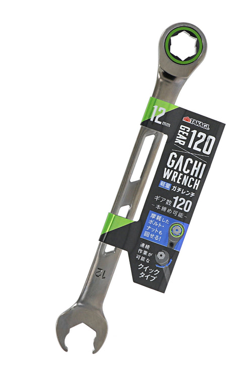 高儀Takagi Gachi輕量鏤空棘輪組合扳手