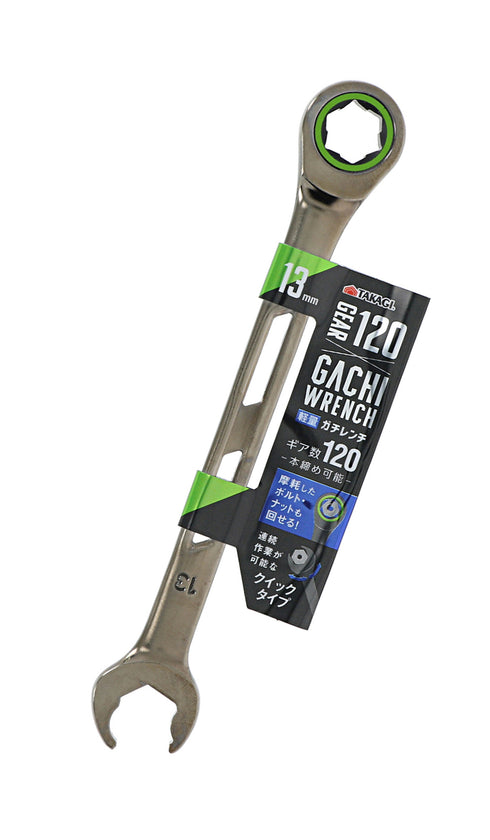 高儀Takagi Gachi輕量鏤空棘輪組合扳手