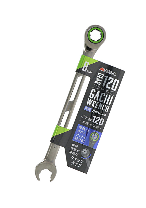 高儀Takagi Gachi輕量鏤空棘輪組合扳手
