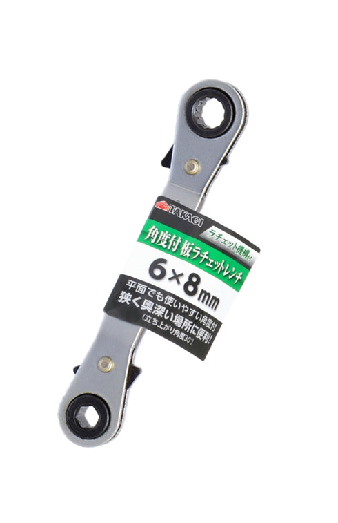 高儀Takagi Gisuke曲頭兩頭棘輪板式扳手(波令)