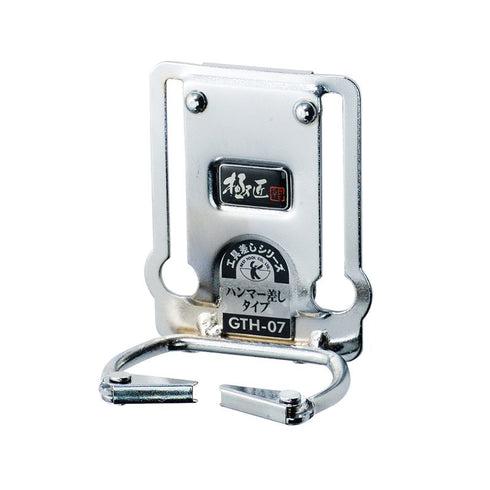 極匠GTH-07閥門式工具掛勾