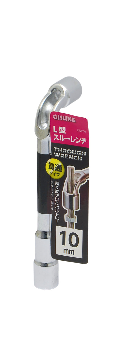 高儀Takagi Gisuke L型貫通套筒扳手 (煙斗卜)