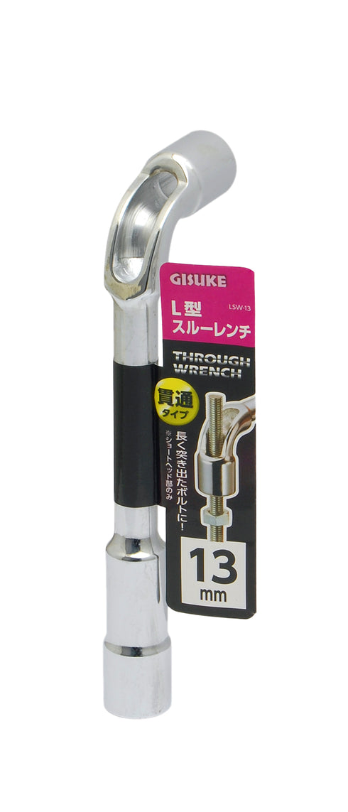 高儀Takagi Gisuke L型貫通套筒扳手 (煙斗卜)