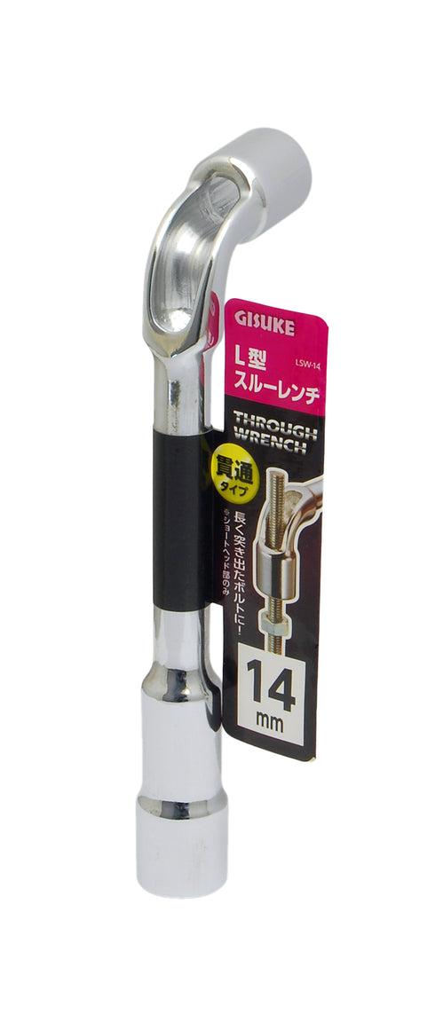 高儀Takagi Gisuke L型貫通套筒扳手 (煙斗卜)