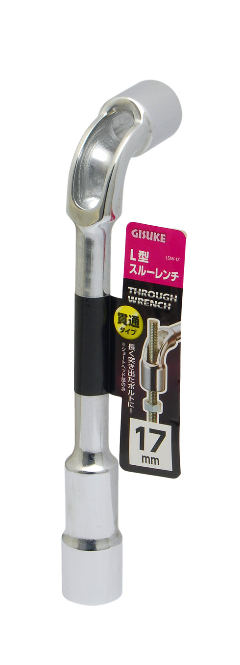 高儀Takagi Gisuke L型貫通套筒扳手 (煙斗卜)