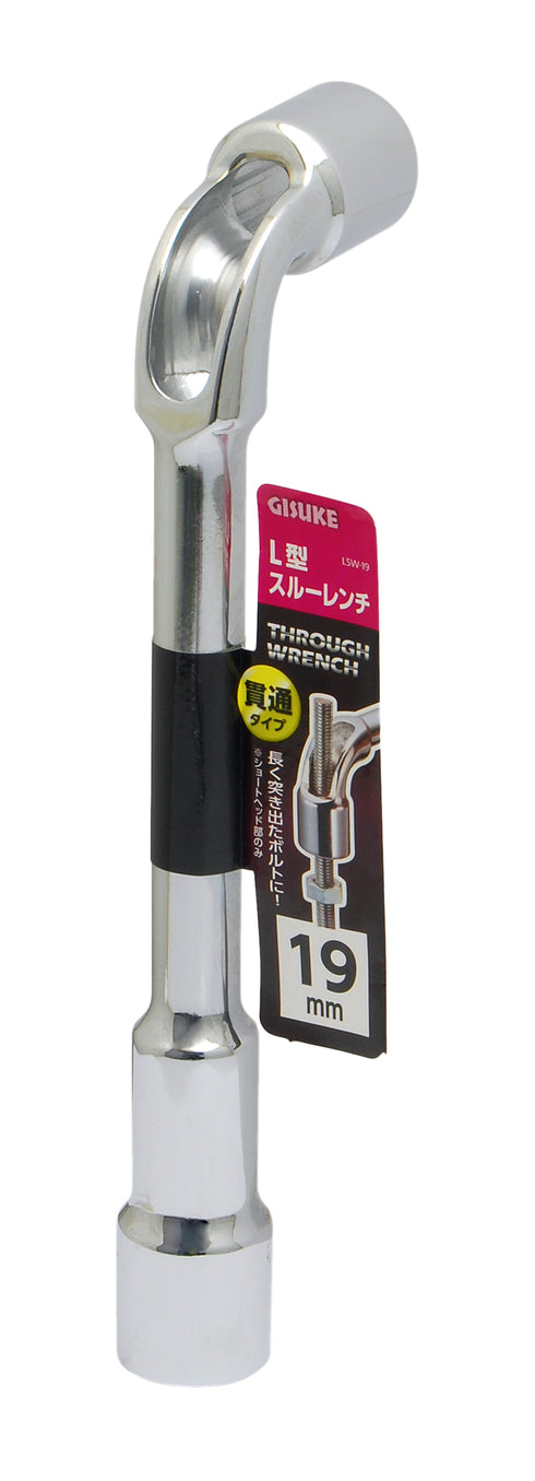 高儀Takagi Gisuke L型貫通套筒扳手 (煙斗卜)