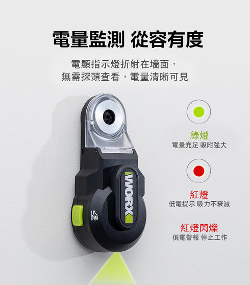 威克士Worx WA1602 3.7V內置電集塵盒