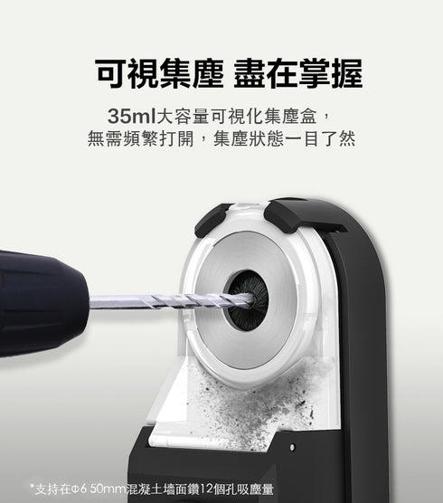 威克士Worx WA1602 3.7V內置電集塵盒