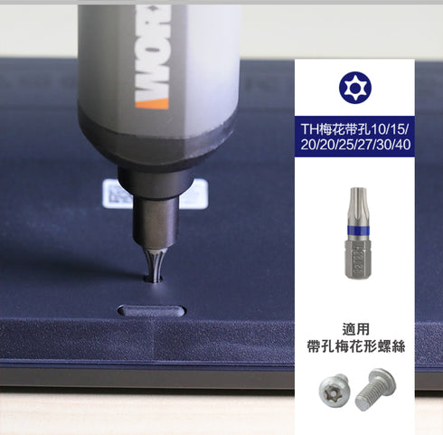 威克士Worx WA1149 彩虹套裝批咀 (42件裝)