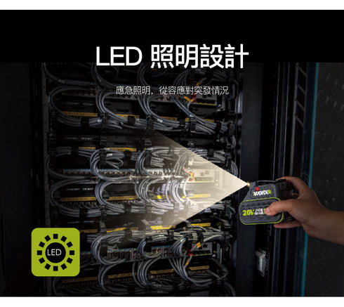 威克士Worx WU020 USB有燈充電座