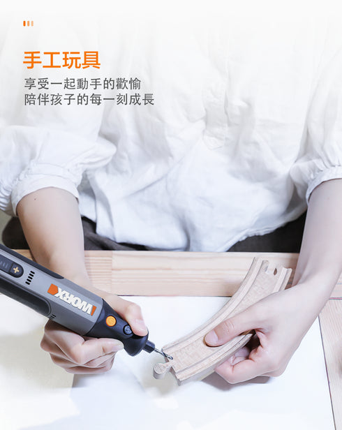 威克士Worx WX106 8V小型電動打磨機