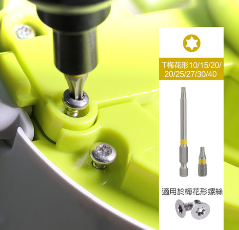 威克士Worx WA1149 彩虹套裝批咀 (42件裝)