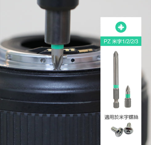 威克士Worx WA1149 彩虹套裝批咀 (42件裝)